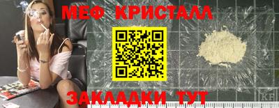 mdma Камышлов