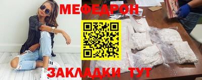 mdma Камышлов