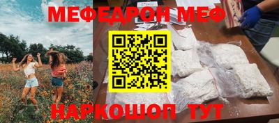 mdma Камышлов