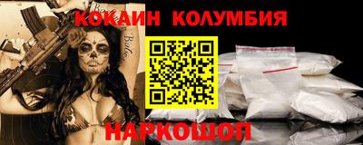шишки Кандалакша