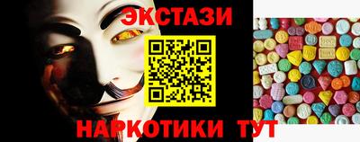 шишки Кандалакша