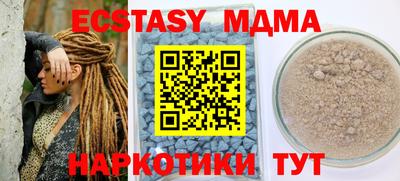 mdma Камышлов