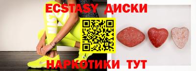 шишки Кандалакша