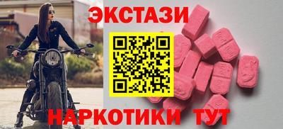mdma Камышлов