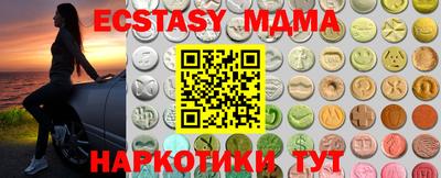 mdma Камышлов