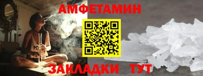шишки Кандалакша