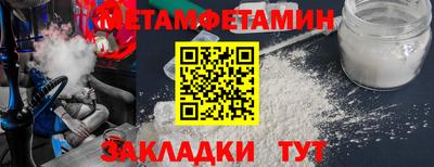 mdma Камышлов