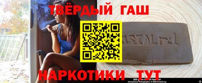шишки Кандалакша