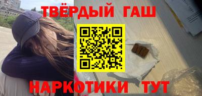 твердый Канаш