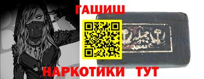 шишки Кандалакша