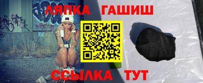 шишки Кандалакша