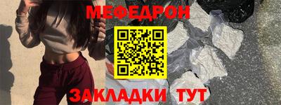 mdma Камышлов
