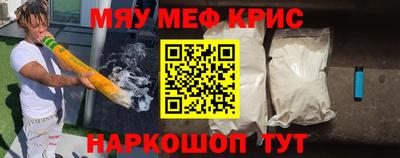 шишки Кандалакша