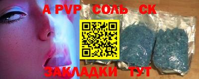 mdma Камышлов