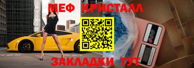mdma Камышлов