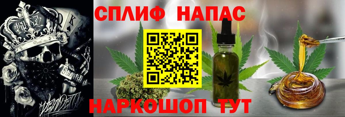 Марихуана конопля Туапсе