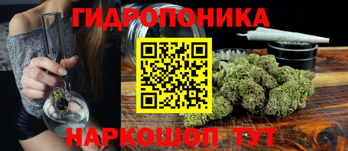 Шишки марихуана марихуана  Вход с VPN  Шишки марихуана сатива  Туапсе 